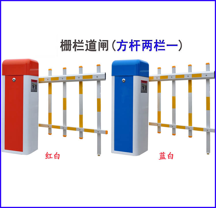 豪华栅栏道闸/VEL-102
