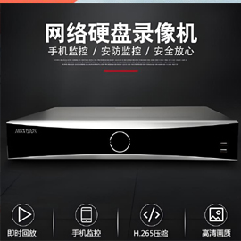 海康威视 iDS-7900NX - K4/FA