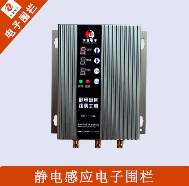 触网报警电子围、南宁电子围栏安装