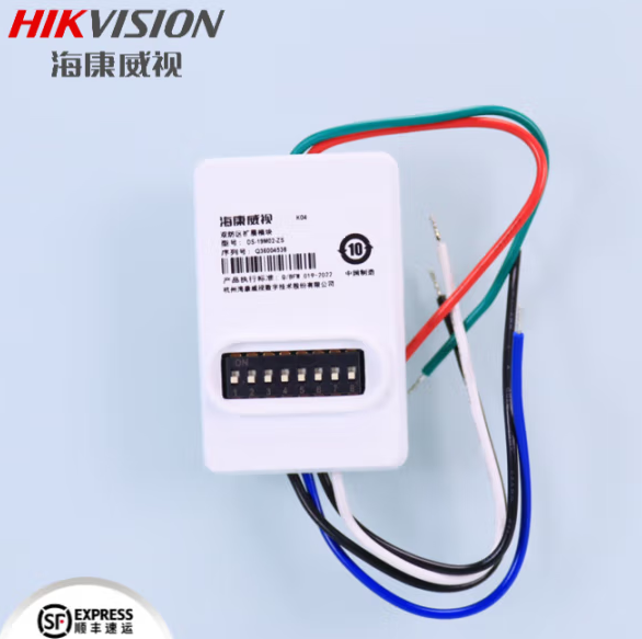 海康威视报警主机模块DS-19M02-ZS