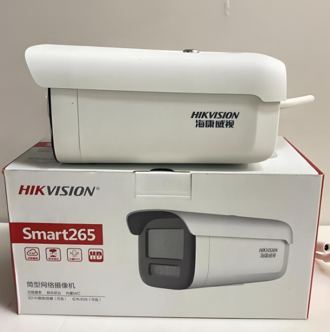 海康摄像机DS-2CD2626F(D)WDV4-L(S